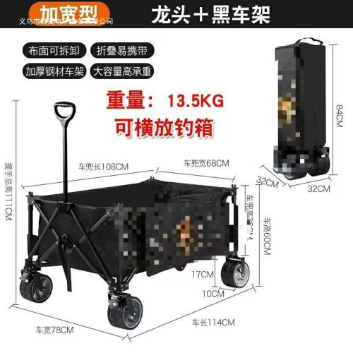 戶外露營車家用可攜式擺攤小推車大容量兒童可躺輕便折疊戰車拉桿車