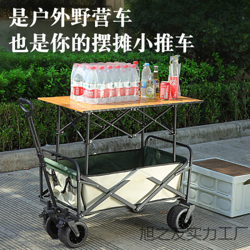 2025戶外露營拖車折疊營地車收納擺攤小戶外推拉貨車新款小推車
