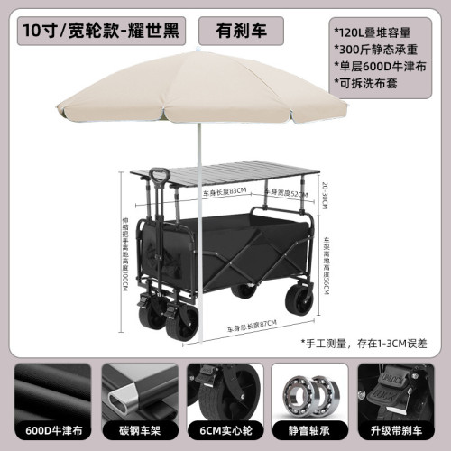 2025擺地攤小推車夜市拉貨可移動折疊手推車營地野餐車戶外露營車