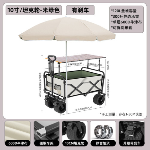 2025擺地攤小推車夜市拉貨可移動折疊手推車營地野餐車戶外露營車