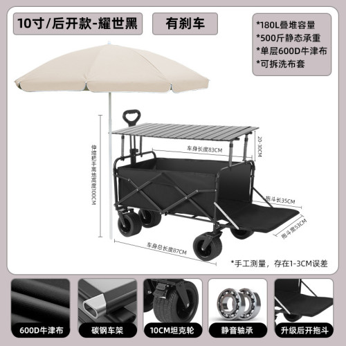 2025擺地攤小推車夜市拉貨可移動折疊手推車營地野餐車戶外露營車