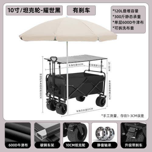 2025擺地攤小推車夜市拉貨可移動折疊手推車營地野餐車戶外露營車