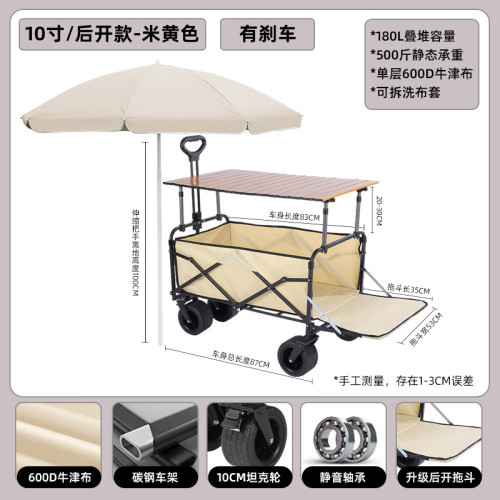 2025擺地攤小推車夜市拉貨可移動折疊手推車營地野餐車戶外露營車