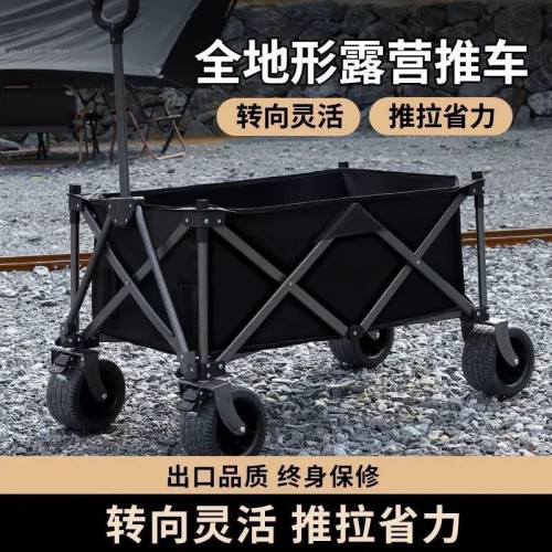 聚攏款露營推車戶外營地拖車旅行手推野餐野營手拉車小拉車 聚攏款露營推車戶外營地拖車旅行手推野餐野營手拉車小拉車