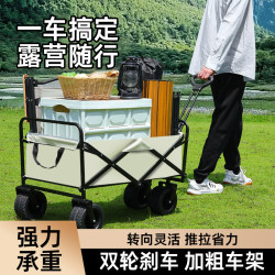 戶外擺攤露營推車營地拖車可折疊超大野營手拉車野餐車便捷小推車