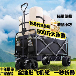 露營小推車可折疊戶外運動野餐車可攜式營地拖車拉桿小拉車野營