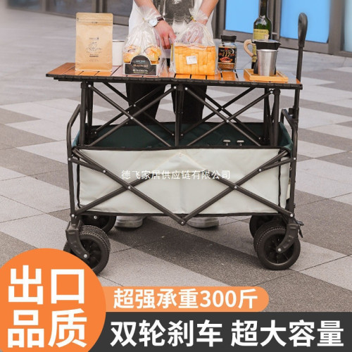 露營推車野餐小拉車戶外營地車可折疊超大手推可升降擺攤車帶娃車