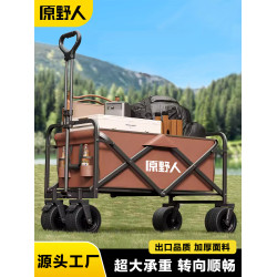 ✅戶外露營推車買菜擺攤購物拉桿野營野餐可攜式折疊戶外營行李拖