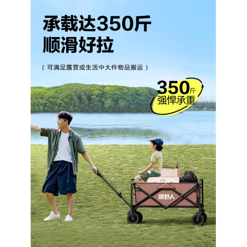 ✅戶外露營推車買菜擺攤購物拉桿野營野餐可攜式折疊戶外營行李拖