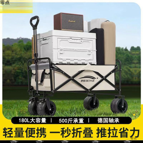 戶外露營車可折疊手推車超大野營野餐營地車拉桿小拖車擺攤小拖車