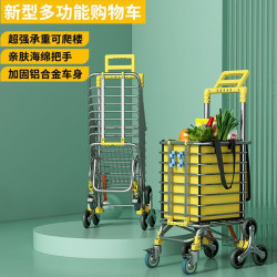 手拉車折疊搬運拖車家用購物拉貨買菜快遞可攜式手推車行李小拉桿車