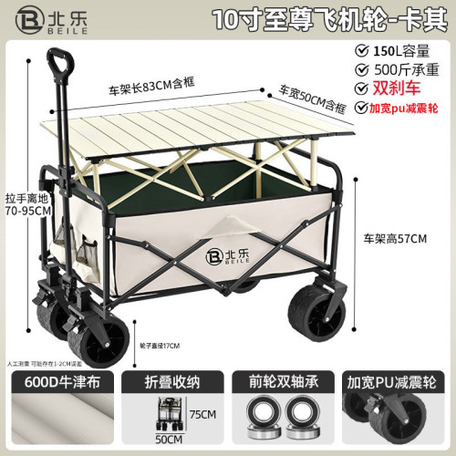 py戶外露營車推車營地拖車可折疊擺攤小推車手拉旅行野營野餐手推 py戶外露營車推車營地拖車可折疊擺攤小推車手拉旅行野營野餐手推