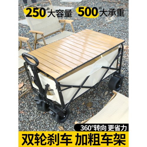 露營推車營地拖車可折疊戶外旅行購物手推野餐小拉車野營手拉車廠