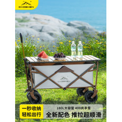 戶外折疊露營車擺攤專用手推車可攜式野營手拉車旅行拖車露營推車