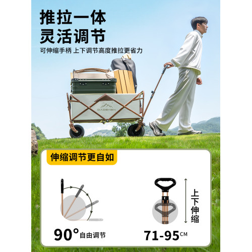 戶外折疊露營車擺攤專用手推車可攜式野營手拉車旅行拖車露營推車