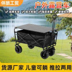 擺攤路邊攤可升降折疊萬能小推車戶外野餐車露營車家用購物手推車