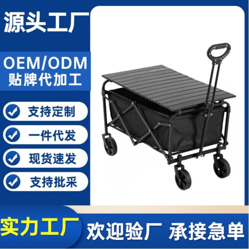 擺攤路邊攤可升降折疊萬能小推車戶外野餐車露營車家用購物手推車