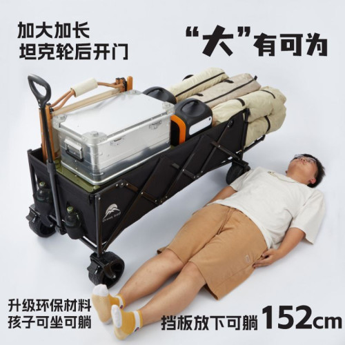超大露營車大號後開門戶外營地車多功能折疊小推車兒童可躺
