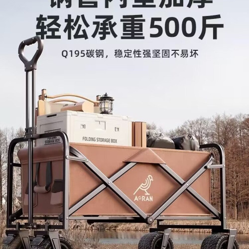 露營車戶外可折疊推車營地車野餐車拖車野營超大手拉桿擺攤小推車
