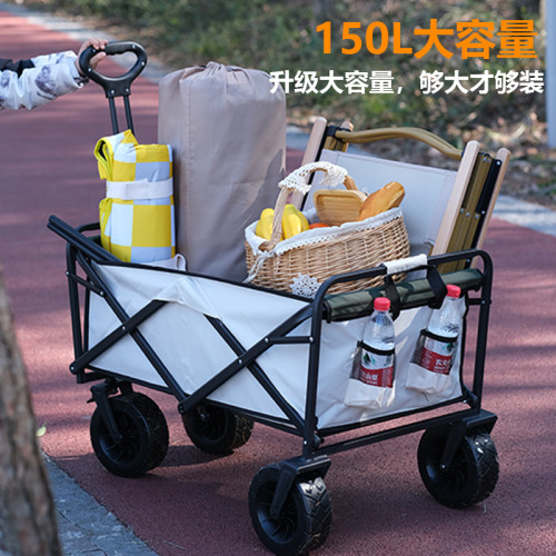 露營車野餐手推車小拉車營地車拖車戶外旅行野營可折疊兒童手拉車