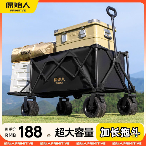 ➢露營推車戶外營地拖車旅行可折疊手推野餐野營手拉車小拉