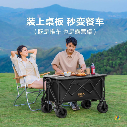 ➢露營推車戶外營地拖車旅行可折疊手推野餐野營手拉車小拉