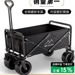 露營車手推車營地拖車戶外可折疊野營小拉車野餐車兒童可躺