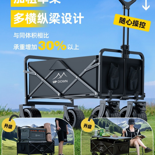 露營車手推車營地拖車戶外可折疊野營小拉車野餐車兒童可躺