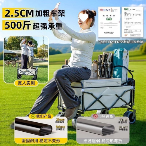 露營車戶外可折疊推車營地車野餐車拖車野營手拉桿擺攤小推車