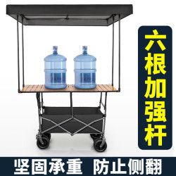 粉色露營車擺攤小推車可折疊可攜式野餐營地車戶外露營擺攤