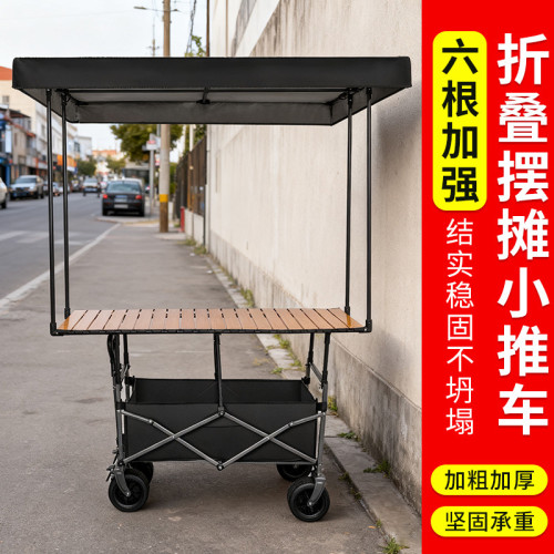 粉色露營車擺攤小推車可折疊可攜式野餐營地車戶外露營擺攤