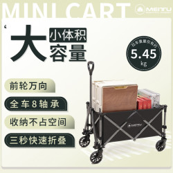 聚攏營地車擺攤可折疊小推車桌板帳篷手推車折疊越野露營車野營