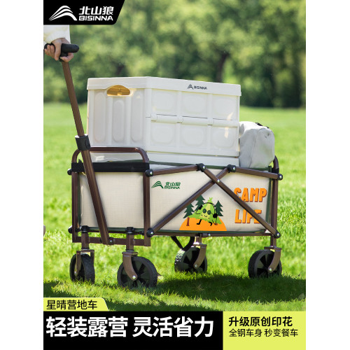 露營車戶外露營推車可折疊擺攤拉車可攜式露營手推車小推車野餐車