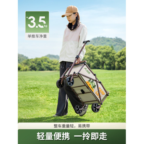 露營車戶外露營推車可折疊擺攤拉車可攜式露營手推車小推車野餐車