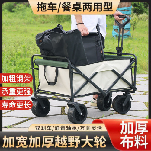 2024新款露營推車可折疊戶外手推野餐車營地拖車拉桿小拉車野營車