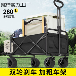 露營車手推車營地拖車戶外可折疊野營小拉車野餐車兒童可躺擺灘車