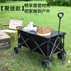聚攏型露營車戶外折疊營地車小推車拖車移動擺攤車旅行野營手拉車