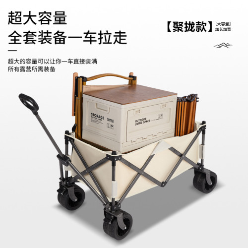 聚攏型露營車戶外折疊營地車小推車拖車移動擺攤車旅行野營手拉車