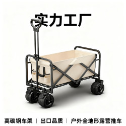 戶外露營車可折疊可攜式營地露營推車多功能擺攤手推車