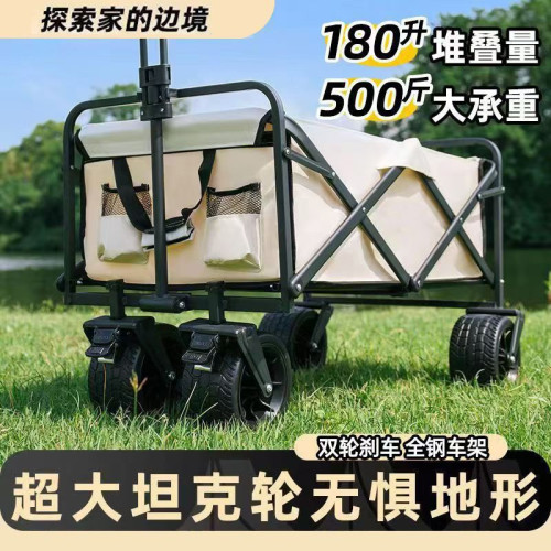 戶外露營車可折疊可攜式營地露營推車多功能擺攤手推車