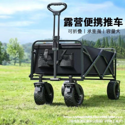 露營車戶外可折疊推車旅行擺攤小拖車野營手拉車野餐營地車折疊桌
