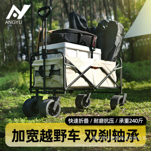 新款戶外露營兒童擺攤折疊露營車可攜式野營老人大號可躺小推車