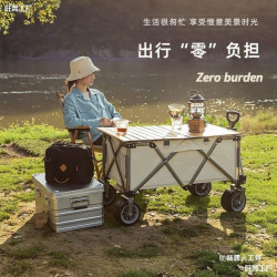 營地Bavay旅行車野營手折疊北歡拖車拉戶外野餐小推車露營車