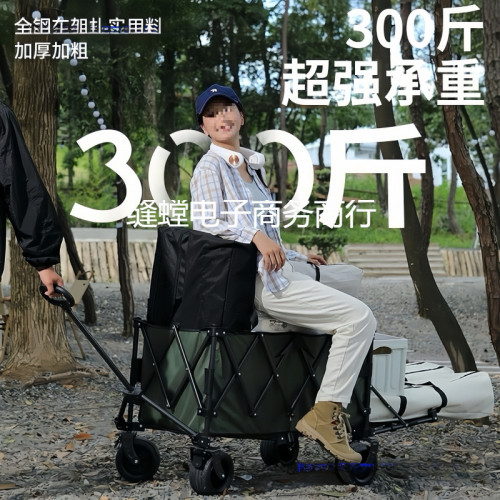 拖鬥聚攏款露營車可折疊升降桌營地車擺攤小推車戶外手拉車野餐車