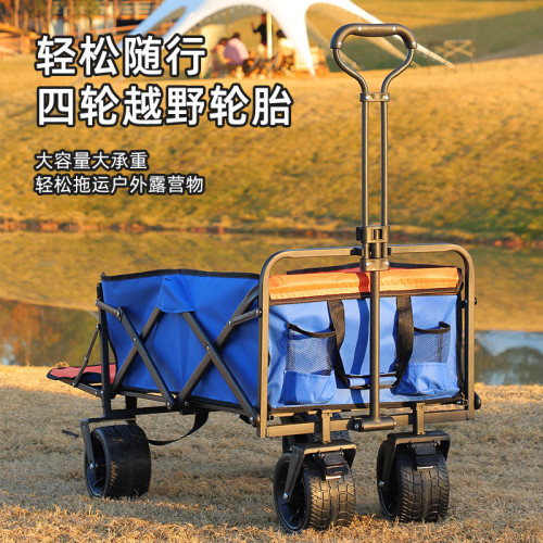 露營營地車可拆卸布袋戶外擺攤折疊野營推車可攜式野餐加長小車