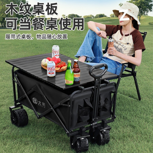 戶外露營車推車營地拖車可折疊擺攤小推車手拉旅行野營野餐手推車