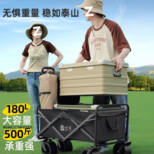 戶外露營車推車營地拖車可折疊擺攤小推車手拉旅行野營野餐手推車