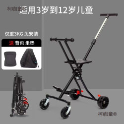 大童代步推車1-12嵗霤娃手推車輕便一鍵折疊寶寶遛外出小推麥太保