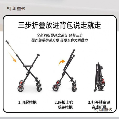 大童代步推車1-12嵗霤娃手推車輕便一鍵折疊寶寶遛外出小推麥太保