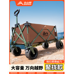 露營車露營推車戶外擺攤折疊手推車大號野餐車拉車萬向輪聚攏推車